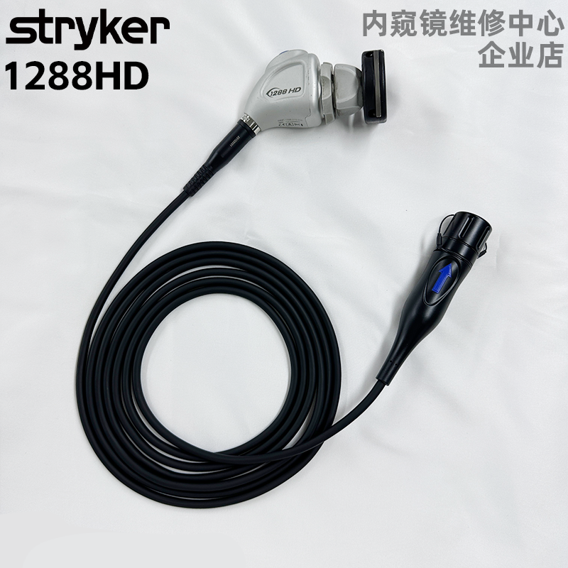 医疗器械维修