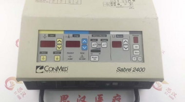 CONMED康美Sabre 2400高频电刀维修