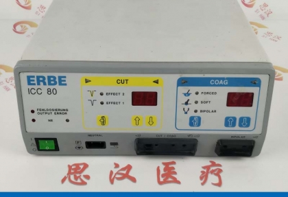 ERBE爱尔博ICC 80高频电刀维修