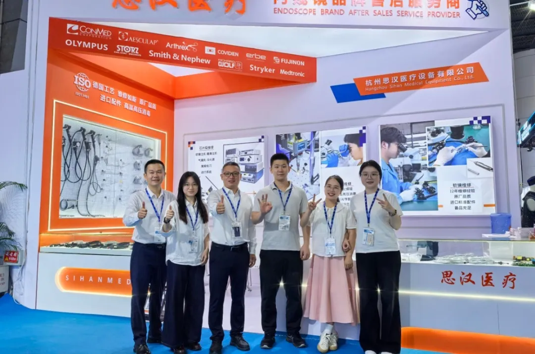 聚力思汉，赋能未来：CMEF圆满收官