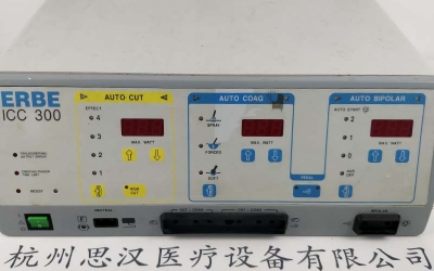 ERBE爱尔博ICC 300高频电刀维修