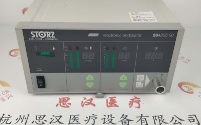 STORZ史托斯26430520气腹机维修