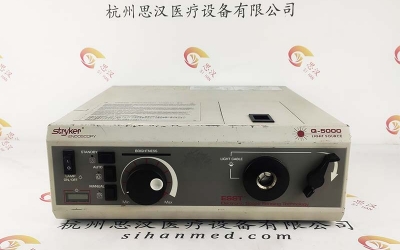 STRYKER史塞克Q5000冷光源维修